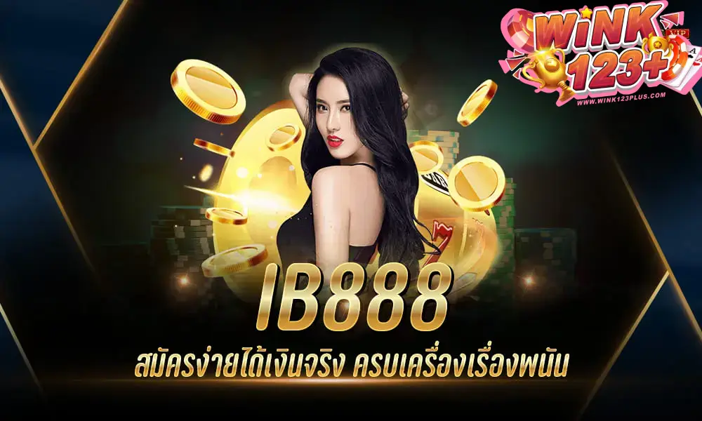 IB888