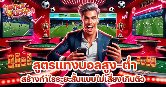 สูง2